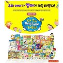 톡톡 소리영어 이미지