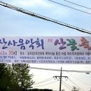 [HD동영상] 제41회 북한산 심곡암 산사음악회 "봄 산꽃축제" (1:40:37) 이미지