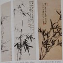 죽화로 | 三淸帖[梅竹蘭](5)