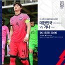가나플렛폼