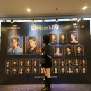 충무아트센터 대극장 | 충무아트센터 대극장 이규형 박은태 "한복입은남자" 뮤지컬 1층15열시야