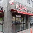 오서방중국집