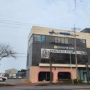 흑룡치과의원 이미지