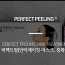 관리받는 남여