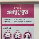 아름다운휘트니스 | [부평역헬스장] 휘트니스 피플 우먼 / 여성전용헬스장! 개인pt 후기