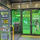 이마트24 성수으뜸점 | 말차 좋아하면 무조건 가야 함｜이마트24 말차코어페스타 구매 후기