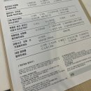 현무암부부한의원 이미지