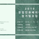 한국패션산업연구원