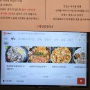 대전칼국수 - 동구 | 대전칼국수