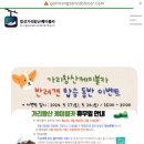 의암스카이워크 간이쉼터 | [🏔가리왕산]강원도 정선 반려견동반탑승&amp;케이블카 타봤더니 7분 만에 천상의 뷰가!(2025년 5월 17,24)