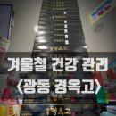 건강왕약국 이미지