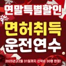 강동-천호-3000 이미지