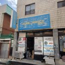 석포로 | 부산 남구 대연동 루어&amp;메카 - 에깅낚시 전문샵 방문후기 🦑