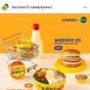 샐러디숙명여대점