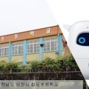 합도초등학교 이미지