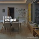 소금강냇물소리펜션 | [강원 홍천 숙소 추천] 감자수북_힐링 홍천 북스테이