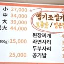 쌍둥숯불 이미지