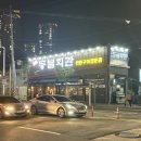 반석로2 | [대전 반석] 고기집 등불회관 반석점 l 가족 외식,회식 맛집으로 딱! 반석동 맛집 후기