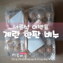 안양로 383번길 5 네이버블로그