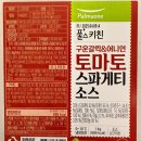 우일수산(주) 이미지