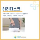지행척척통증의학과의원 이미지