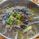 두메칼국수