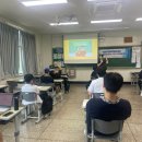 다중지능으로알아보는기질과진로 | [서울공업고등학교] 1학년 고교학점제 진로캠프 / 2023년 7월 20일