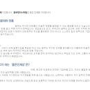 동부엔지니어링(주) 네이버블로그
