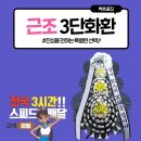 근로복지공단 대전병원 장례식장 이미지