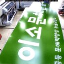 문해논술교습소