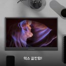 일렉싱크 휴대용 모니터 2주 사용해보니, 덱스 활용 최고입니다