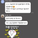 (주)진성에너지 | 서울의 황금빛 물결, 이랜드 선셋 크루즈 행사 후기