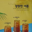 소소한이야기무인카페
