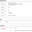 (주)천지조경
