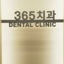 서울이고운치과의원 이미지