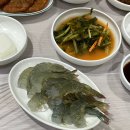미남로 | 살아있는 부산 생새우 대하구이 맛집 솔직후기, 동래[장백왕새우]
