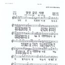 이민경 / 당신같은 사람 이미지