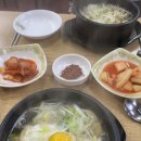 정곤네콩나물국밥 이미지