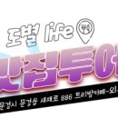 카페트리 - 김포시 율생로100번길 5 | 카페트리