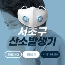 온메디케어주식회사 | 서초 렌털 전문 산소발생기 치료 업체를 추천, 산소치료케이스 후기 공개