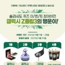 파인 태양광발전소 이미지