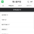 땡스폴 이미지