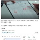 장가포차 Daum카페