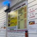 오신다떡볶이