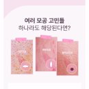 지노뷰티 | 4주 만에 달라진 모공과 피부결, 에코글램 포어베리 콜라지노 크림 사용 후기