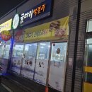 굴따리