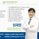서울신통마취통증의학과의원 이미지