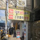 문출래전 이미지