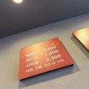 서촌닭갈비충정로점