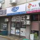 진우유통 이미지